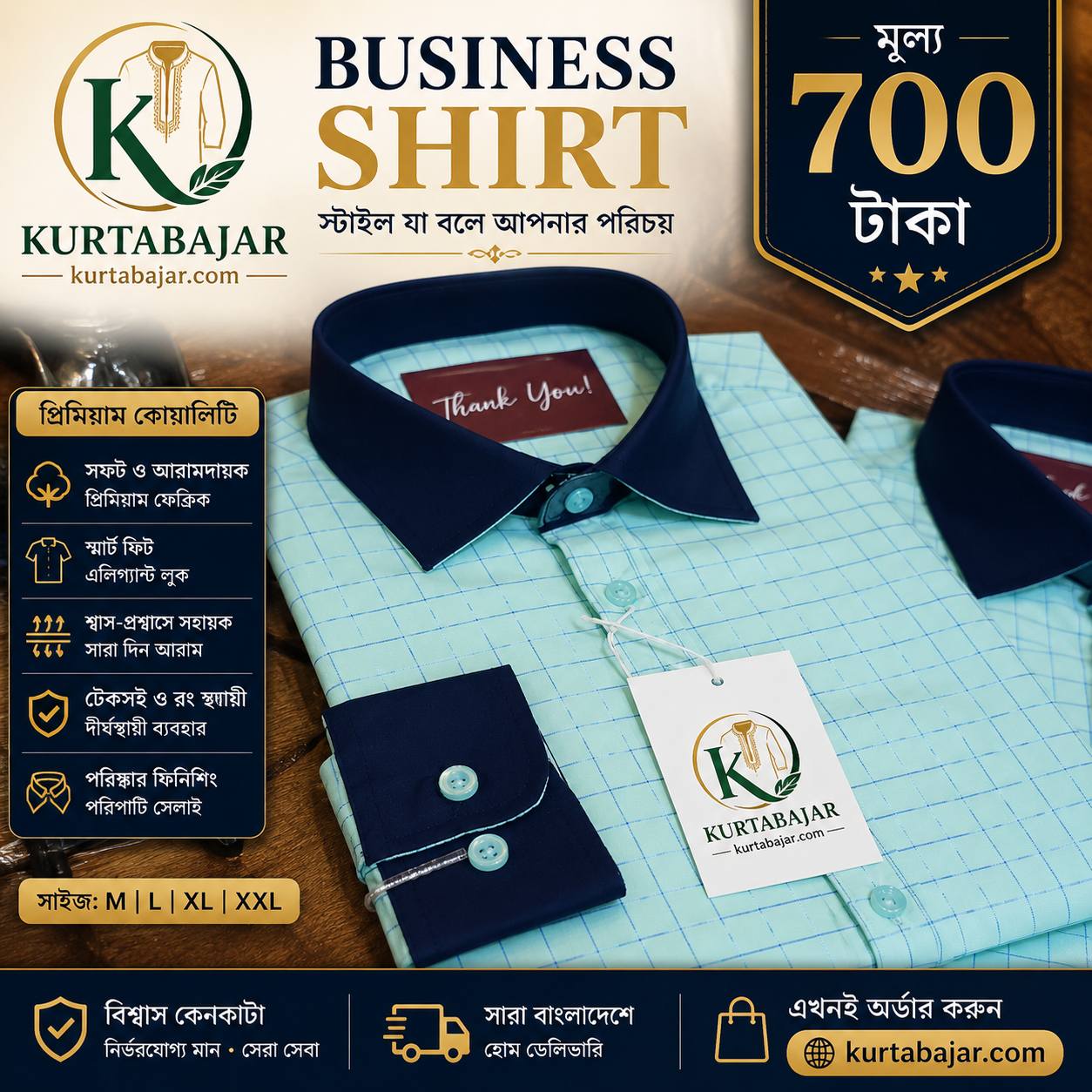 Signature Shirt ( pest box )