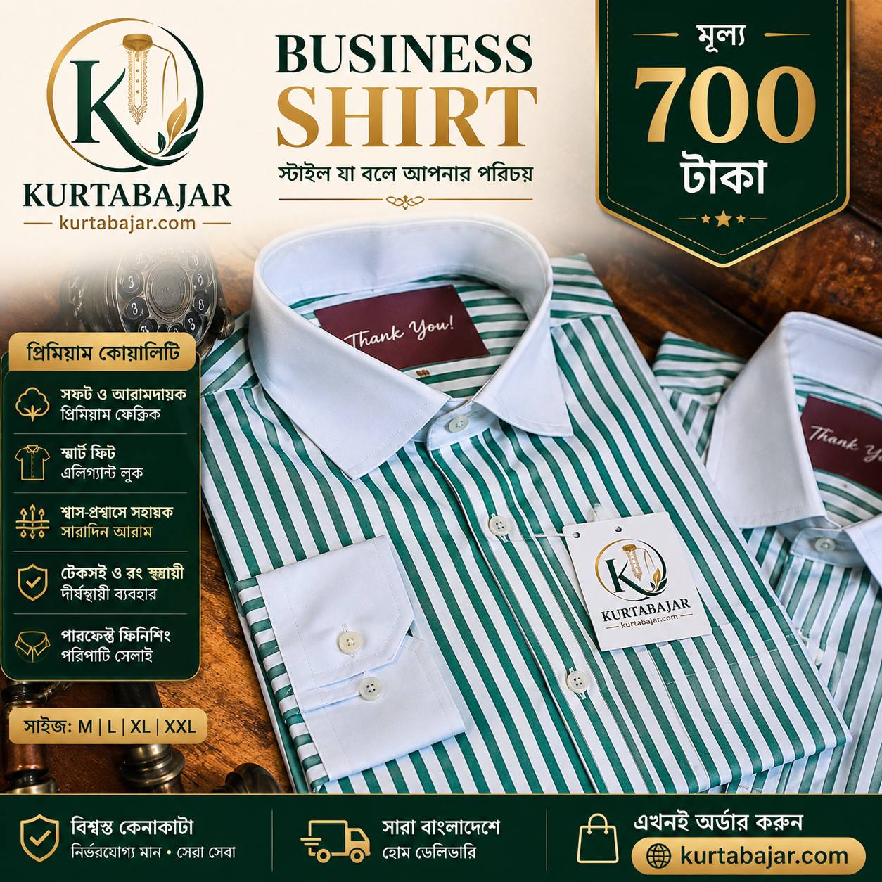 Signature GREEN Stripe Shirt