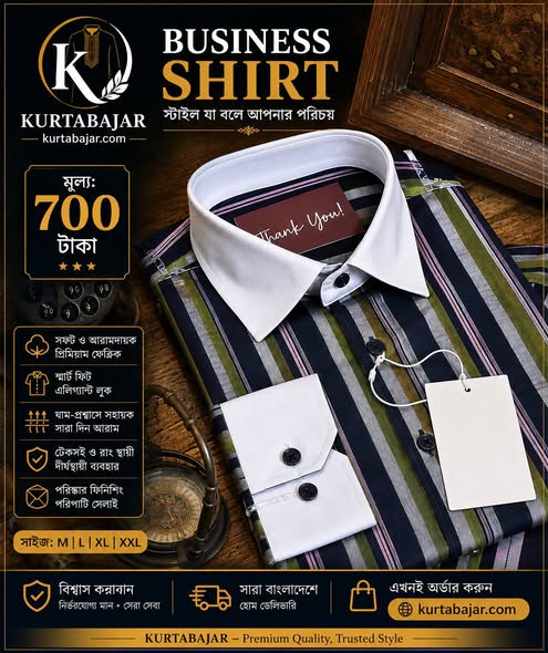 Signature malti blue Stripe Shirt