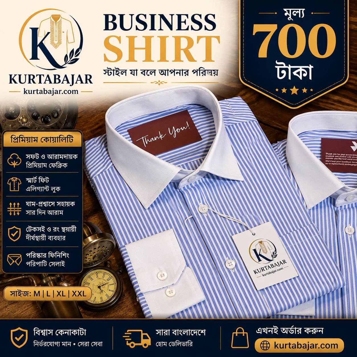 Signature sky 1 Stripe Shirt